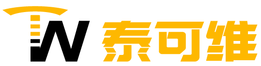泰可维科技